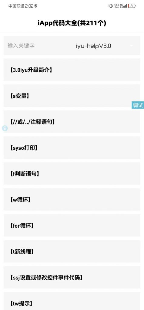 807B5B7EF08D3EB8BCCB8C9ED02D7604