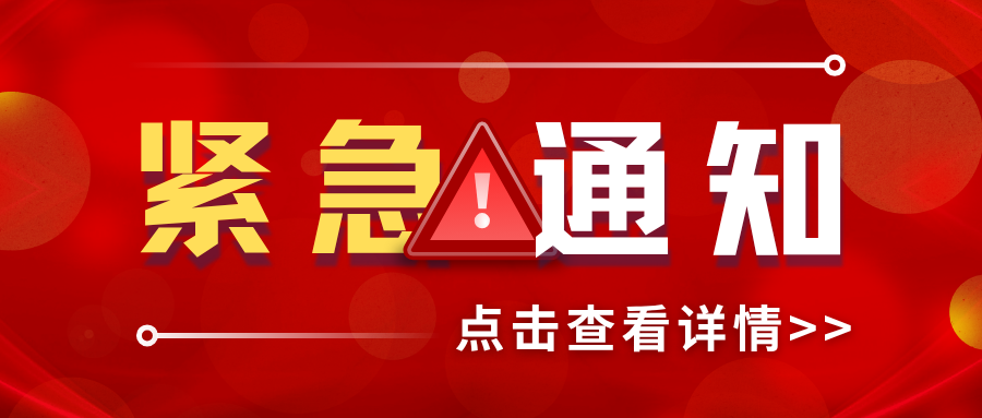 【紧急通报】魔方财务系统发信接口遭恶意盗刷事件复盘-新世界论坛