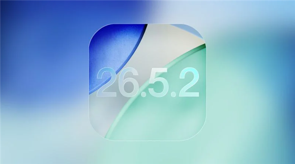苹果紧急推送iOS 26.5.2，修复全系机型低电量充电故障-新世界论坛